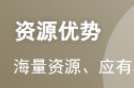 2024年初级银行从业考试《公司信贷》模拟题