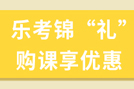 基金从业资格证：开启金融行业求职之门，乐...