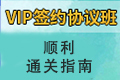 阿坝州2023年护士资格考试合格证书领取时间