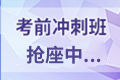 银行从业资格《法律法规》复习重点：经济周...